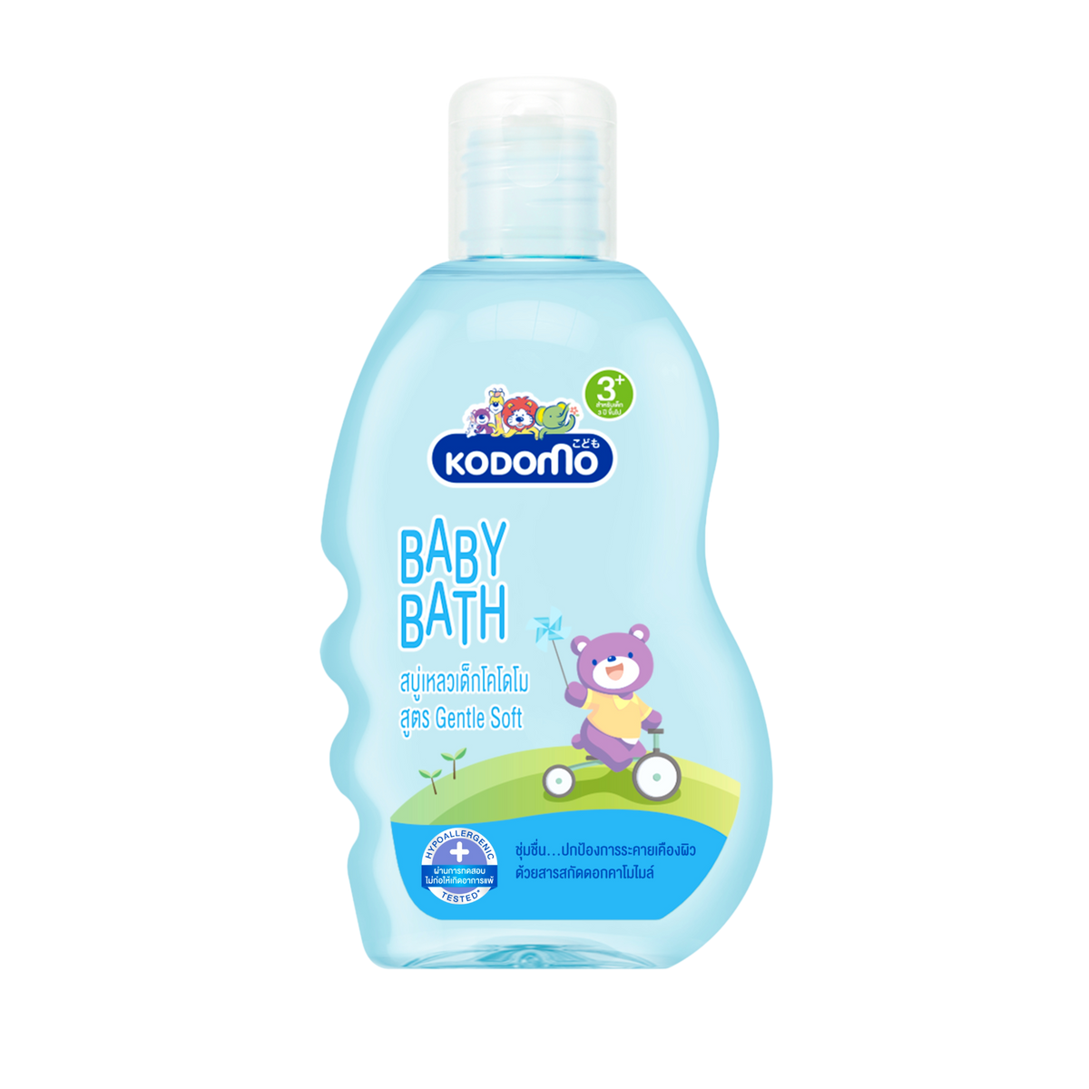 Baby Essential